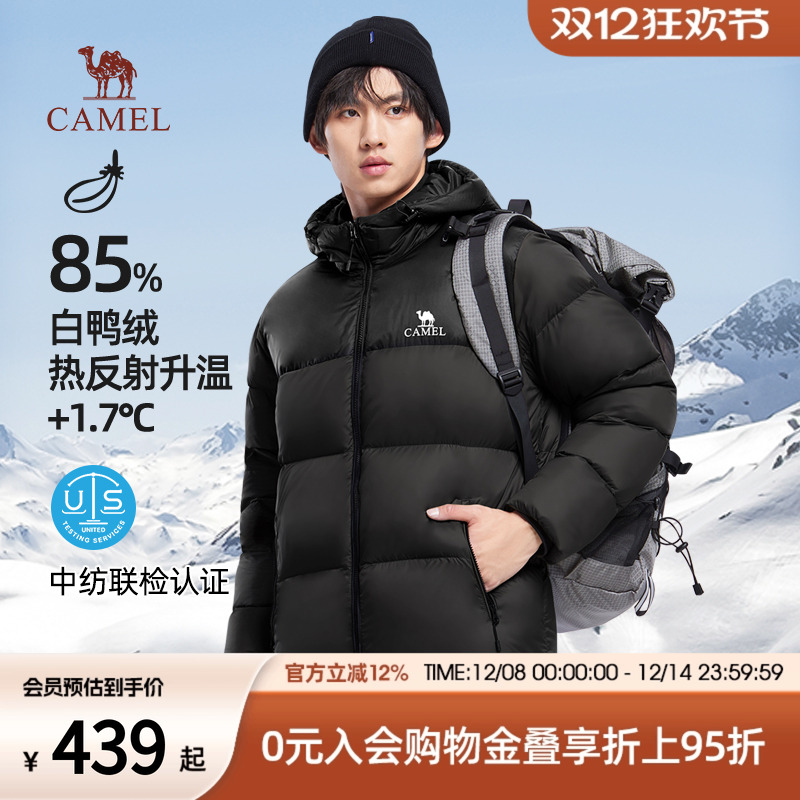 骆驼火山短款连帽羽绒服