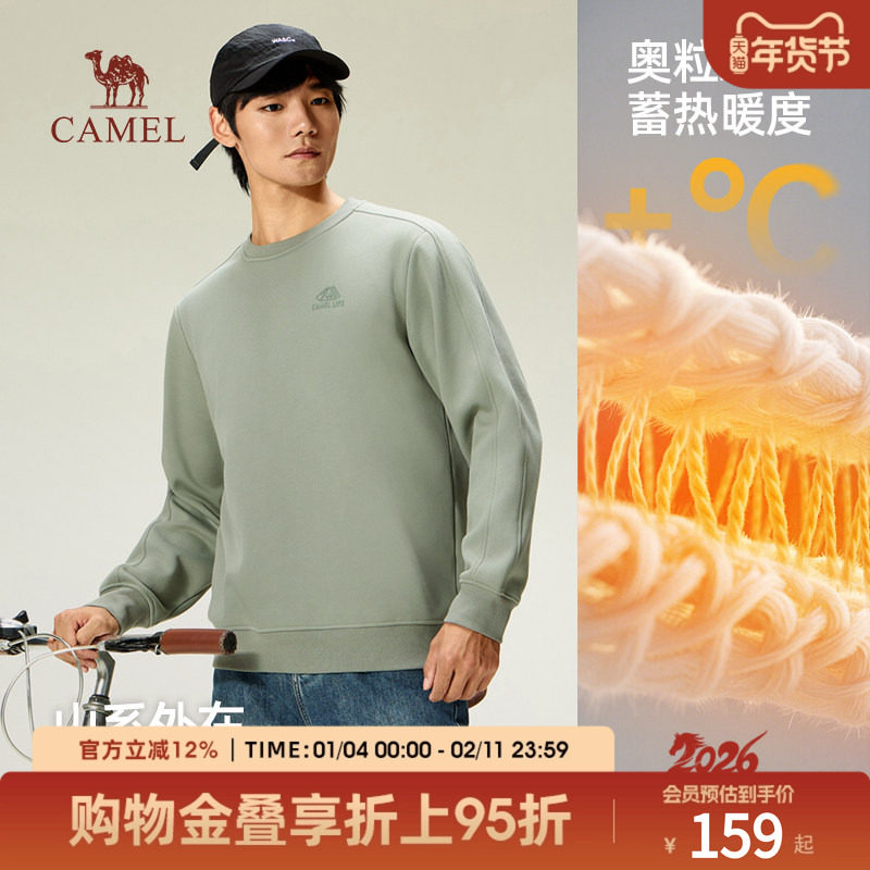 骆驼男装圆领卫衣男春秋季2025新款情侣宽松纯色长袖t恤上衣男