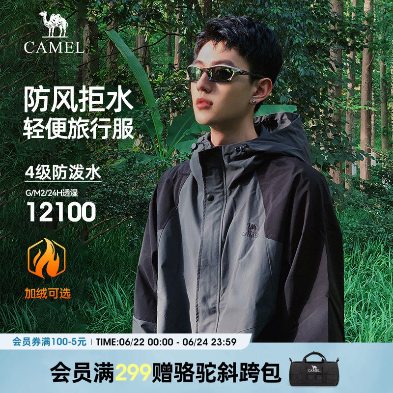 骆驼秋冬季时尚棉服外套