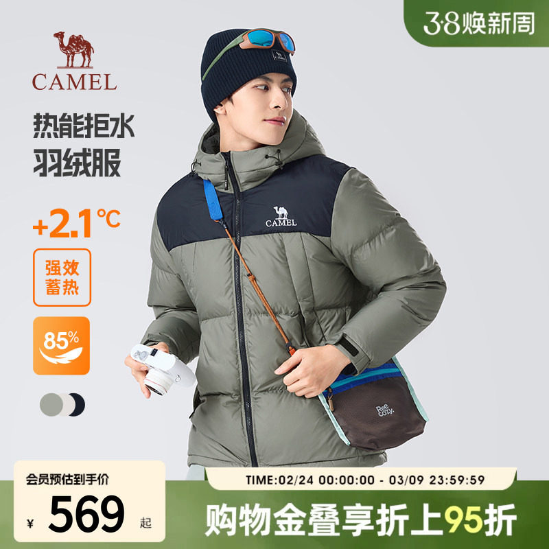 骆驼男装羽绒服冬季男款短款连帽面包服情侣款户外加厚棉服外套女