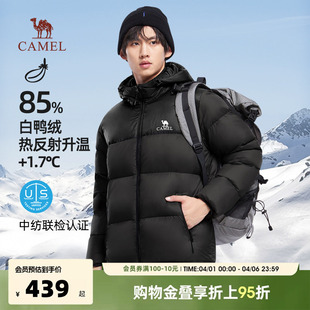 骆驼火山羽绒服男冬季 外套女情侣反季 短款 连帽黑色面包服 2026新款