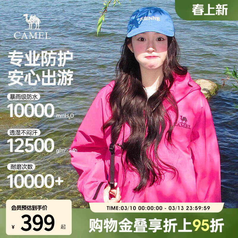 �������񵥲�������Ů������һ�����ˮŮװ���� 609Ԫ