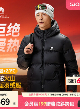 骆驼火山羽绒服男冬季2026新款外套女情侣反季短款连帽黑色面包服