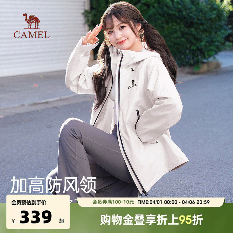 骆驼户外硬壳单层冲锋衣男女款轻量三防防水防风外套行侠登山服装