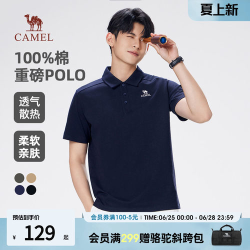 骆驼polo衫男款重磅纯棉短袖t恤
