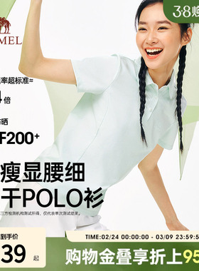 camel骆驼26年新款女装速干POLO衫短袖防晒户外运动修身T恤夏季