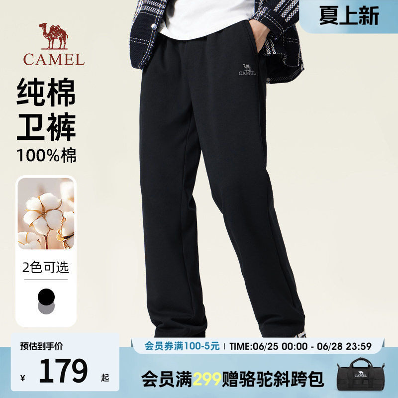 骆驼男装休闲裤加绒秋冬抓绒保暖