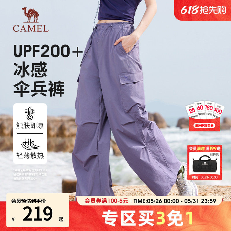 骆驼户外女装冰感防晒工装裤高腰阔腿防紫外线透气夏直筒休闲长裤