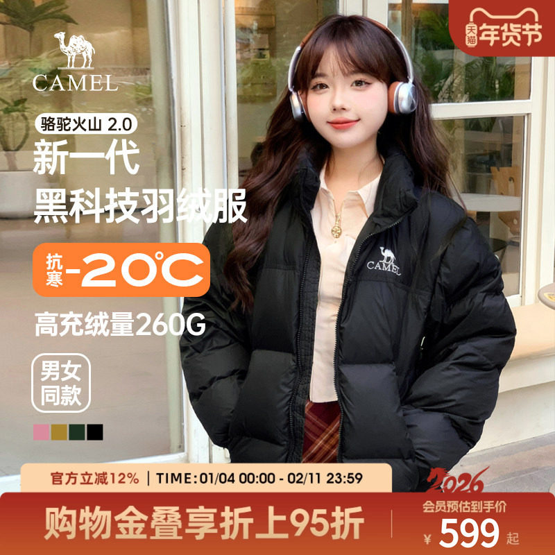 骆驼火山羽绒服男冬季2025新款连帽加厚棉服连帽面包服短款外套女