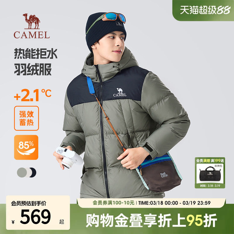 骆驼男装羽绒服冬季男款短款连帽面包服情侣款户外加厚棉服外套女