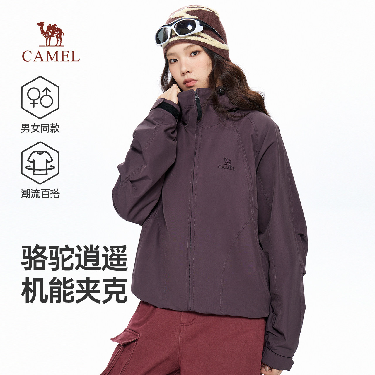骆驼逍遥夹克外套女款秋通勤百搭
