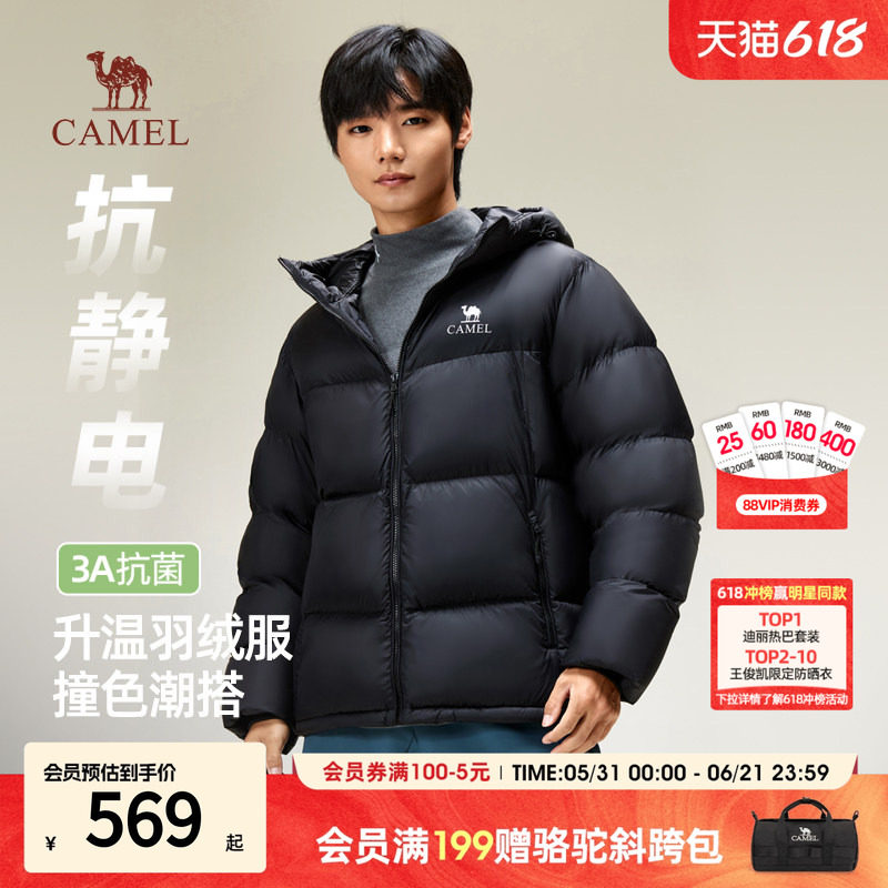 骆驼羽绒服男冬季2026新款情侣同款保暖羽绒衣外套短款连帽面包服