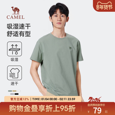 Camel/骆驼休闲骆驼男装短袖t恤