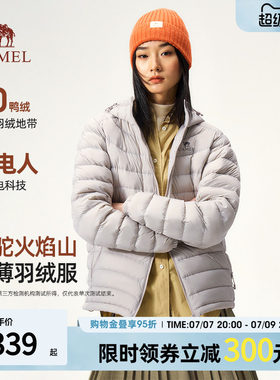 骆驼火焰山排骨羽绒服女2026新款冬季90鸭绒宽松轻薄女士羽绒外套