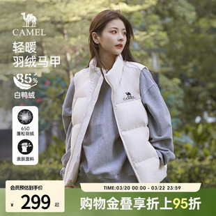 骆驼羽绒服马甲女装2026秋冬季保暖白色短款羽绒内胆马甲休闲外套