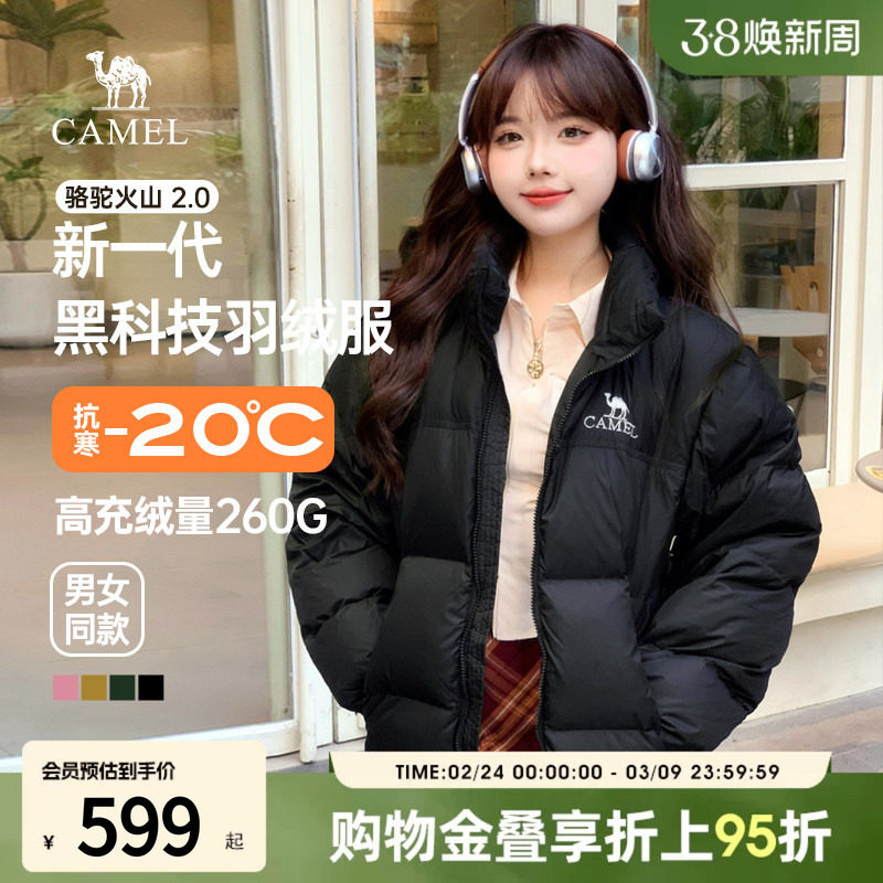 骆驼火山羽绒服男冬季2025新款连帽加厚棉服连帽面包服短款外套女