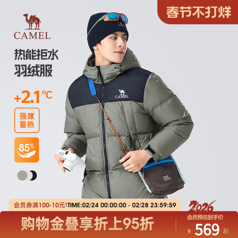 骆驼男装羽绒服冬季男款短款连帽面包服情侣款户外加厚棉服外套女
