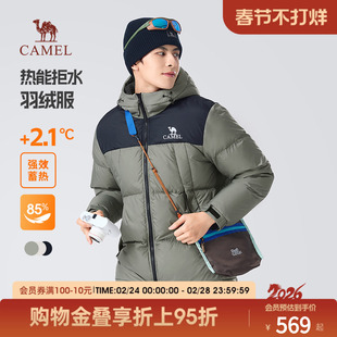 骆驼男装羽绒服冬季男款短款连帽面包服情侣款户外加厚棉服外套女
