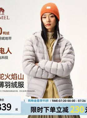 骆驼火焰山排骨羽绒服女2026新款冬季90鸭绒宽松轻薄女士羽绒外套