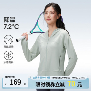 骆驼户外原纱防晒衣透气防晒服2026夏季新款女凉感防泼水运动外套