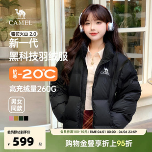 连帽加厚棉服连帽面包服短款 外套女 2026新款 骆驼火山羽绒服男冬季