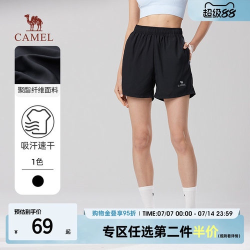 骆驼女装速干短裤2026春季新款透气直筒宽松休闲运动女士三分裤子