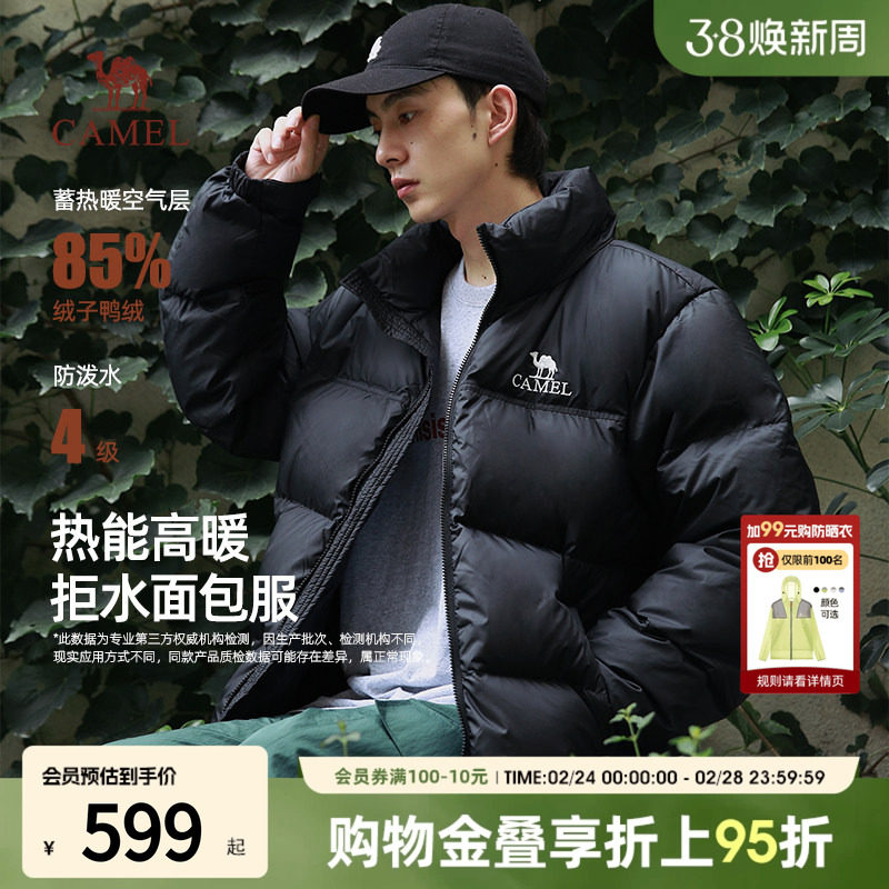 骆驼火山羽绒服2.0青少年短款连帽面包服棉袄冬男士羽绒新款外套