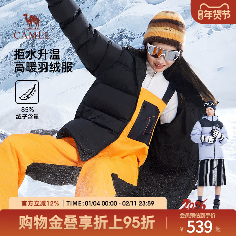 骆驼男装羽绒服男加厚冬季2025新款连帽短款情侣户外休闲面包外套