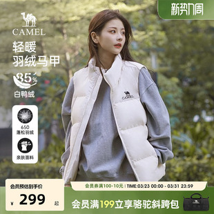 骆驼羽绒服马甲女装2026秋冬季保暖白色短款羽绒内胆马甲休闲外套