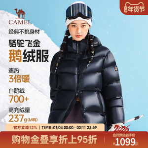 经典不挑人！骆驼飞金鹅绒服