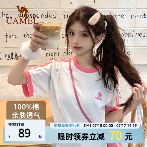 热巴同款骆驼纯棉短袖T恤柔棉T神