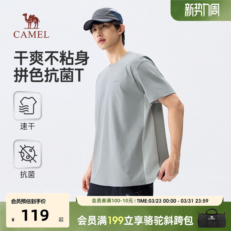 CAMEL骆驼2026新款男士休闲短袖t恤潮流美式印花简约POLO衫T恤夏