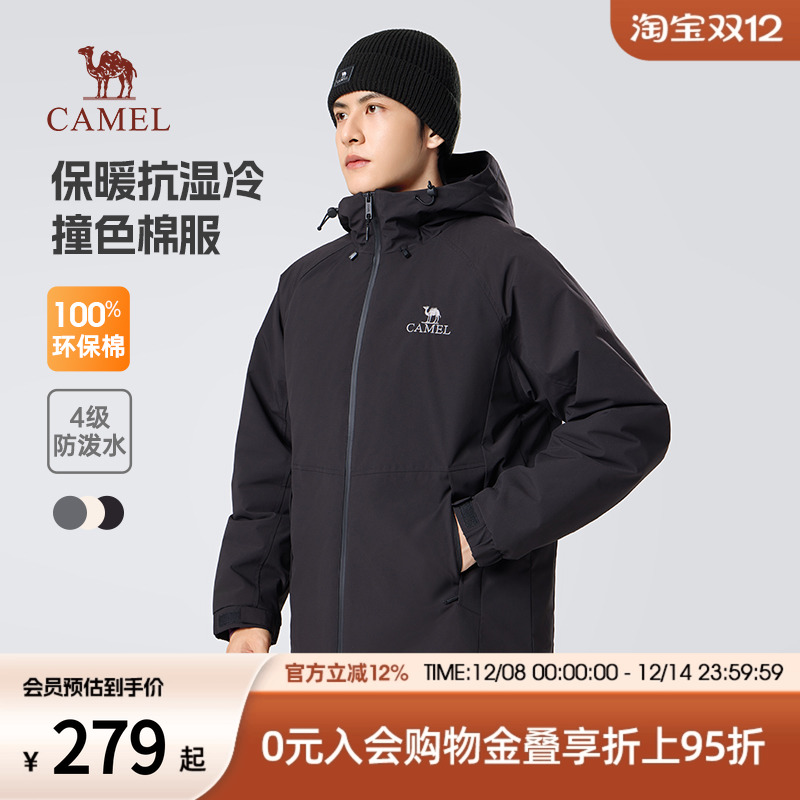 骆驼男装棉衣男秋冬季20