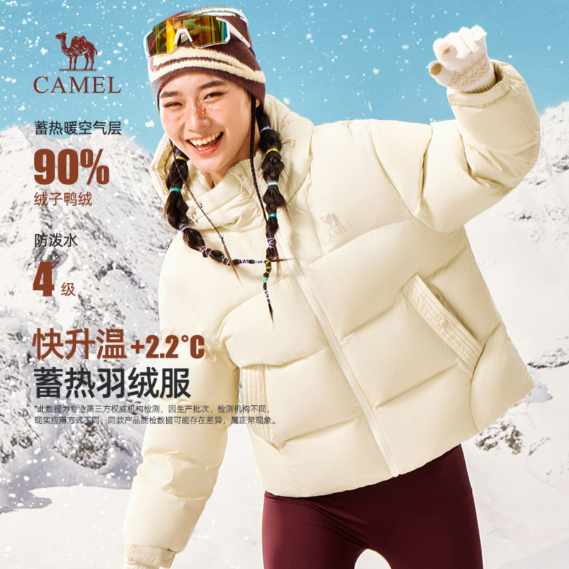 骆驼羽绒服女款冬季2026新款鸭绒防水短款羽绒衣保暖面包服外套