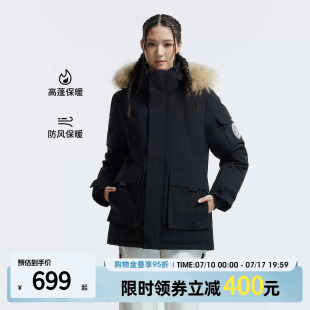 骆驼户外女装保暖大毛领羽绒服女中长款冬季防风工装派克服外套男
