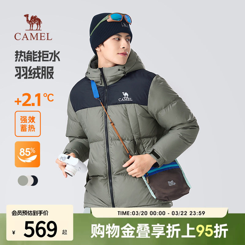 骆驼男装羽绒服冬季男款短款连帽面包服情侣款户外加厚棉服外套女