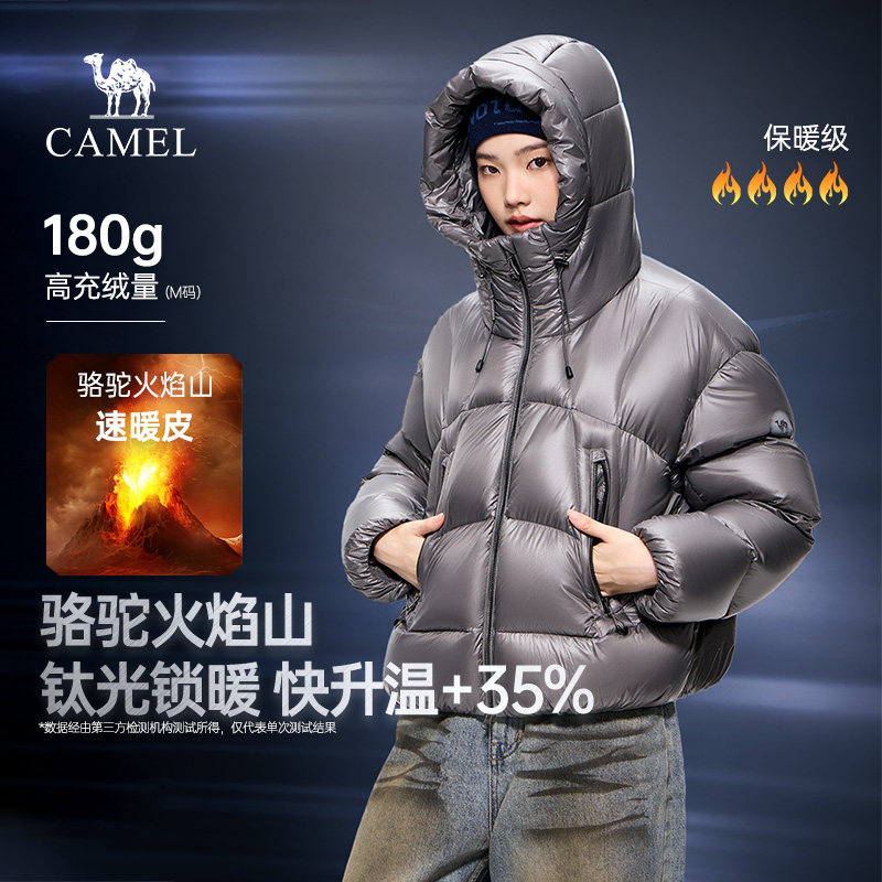 骆驼火焰山羽绒服短款小个子显瘦连帽冬季鸭绒厚外套女款2026新款