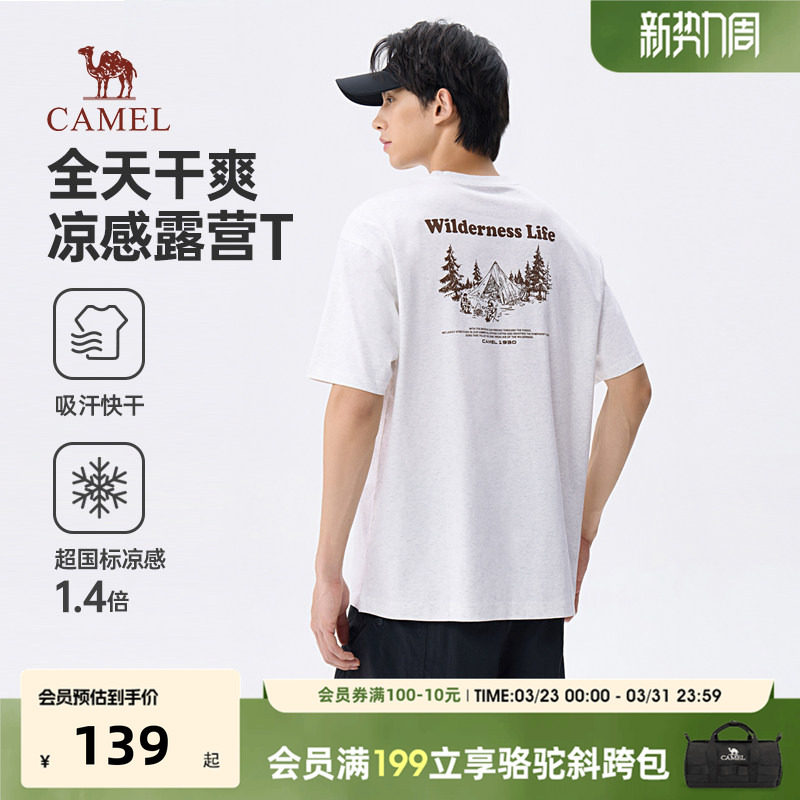 CAMEL骆驼26年新款男士短袖t恤潮流美式印花简约POLO衫T恤夏