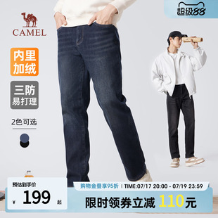 【厚实加绒】Camel/骆驼加绒牛仔裤男款保暖直筒裤休闲裤长裤子男