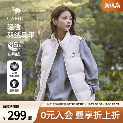 秋冬季短款羽绒服骆驼休闲