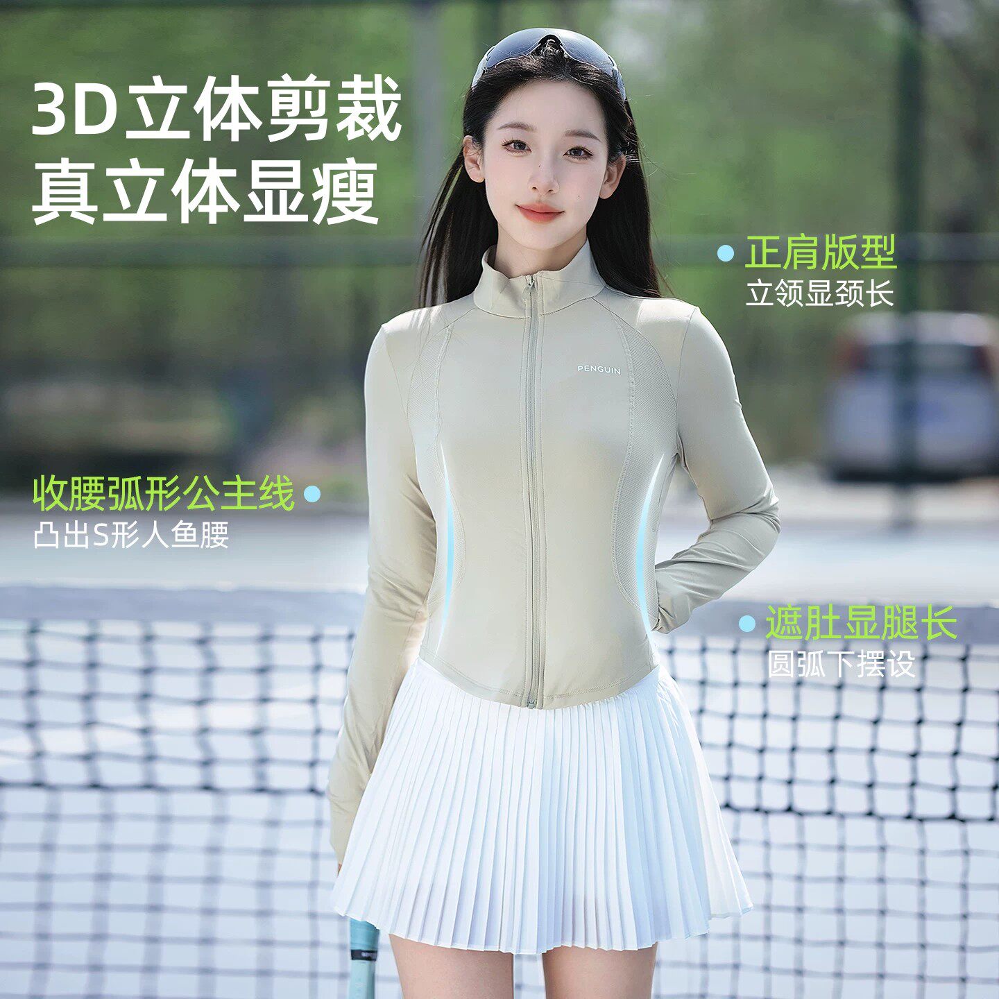 骆驼企鹅户外防晒衣女款夏季外套图片
