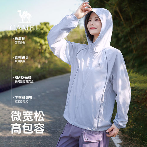 骆驼26新款冰山防晒衣女冰感透气
