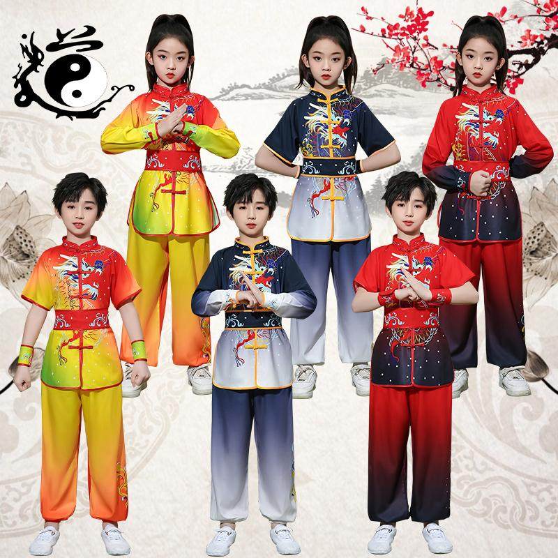 中国风儿童武术服男女款长短袖演出青少年太极功夫体操训练装新款