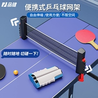 Ping Tennis Grid Portable General -purpose Universal Blocking Netzi Tabletop Tabletop Network Собирающий шариковые сети бесплатный телескопический большой зажим