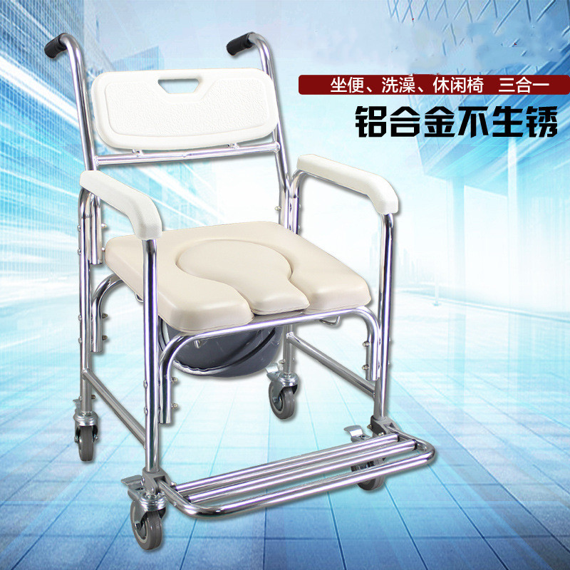 座便椅孕妇老人洗澡椅护理椅