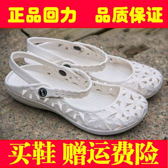 回力女式平底韩版白色护士洞洞鞋