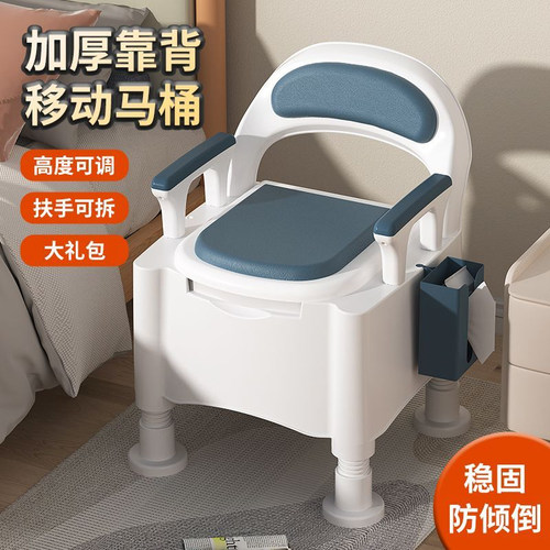 OMEIDI/奥美得可移动成人马桶