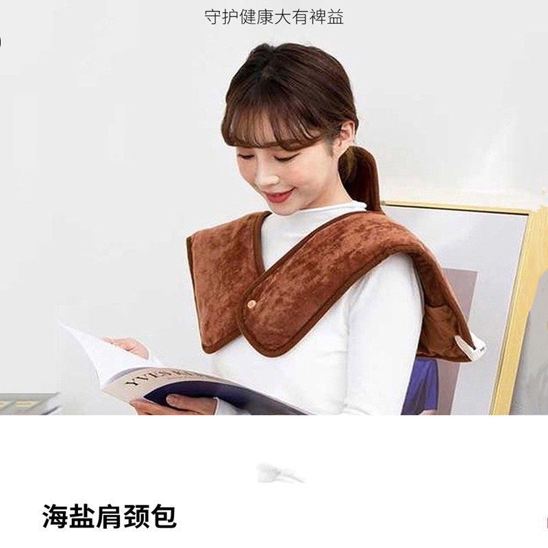 海盐肩颈包传统配方肩颈不适热敷有效锁温智能控温九档可选团购款