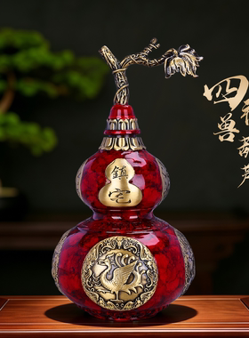 铜葫芦彩绘四神兽摆件家居装饰品
