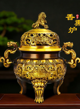 铜香薰炉狮子头双耳香薰炉工艺品